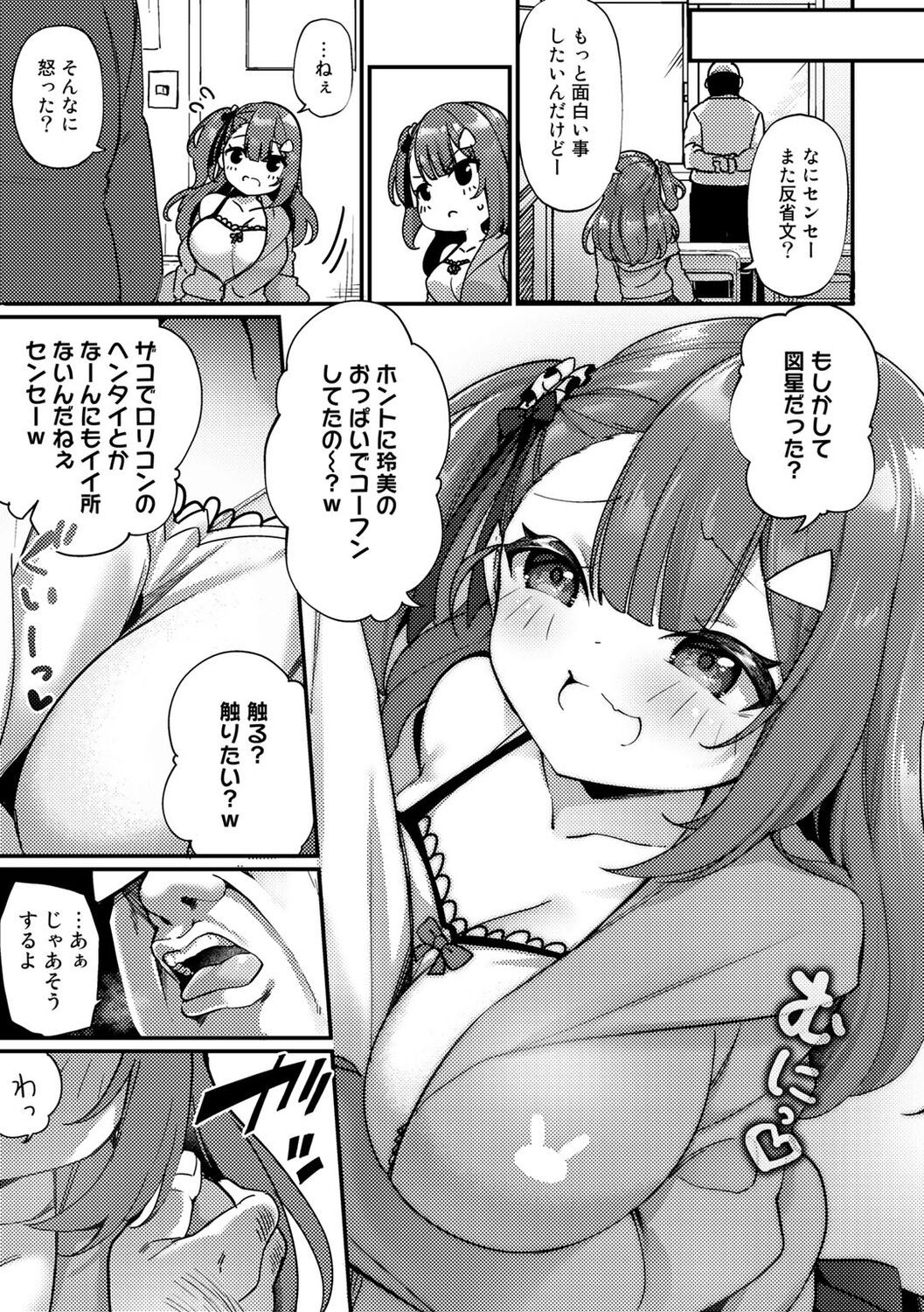 Page 167