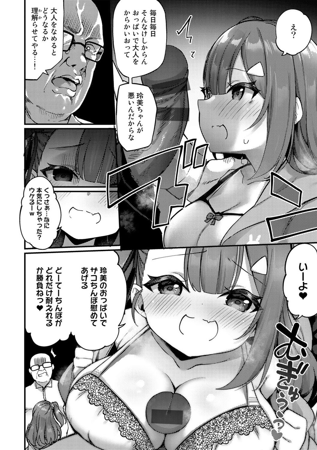 Page 168
