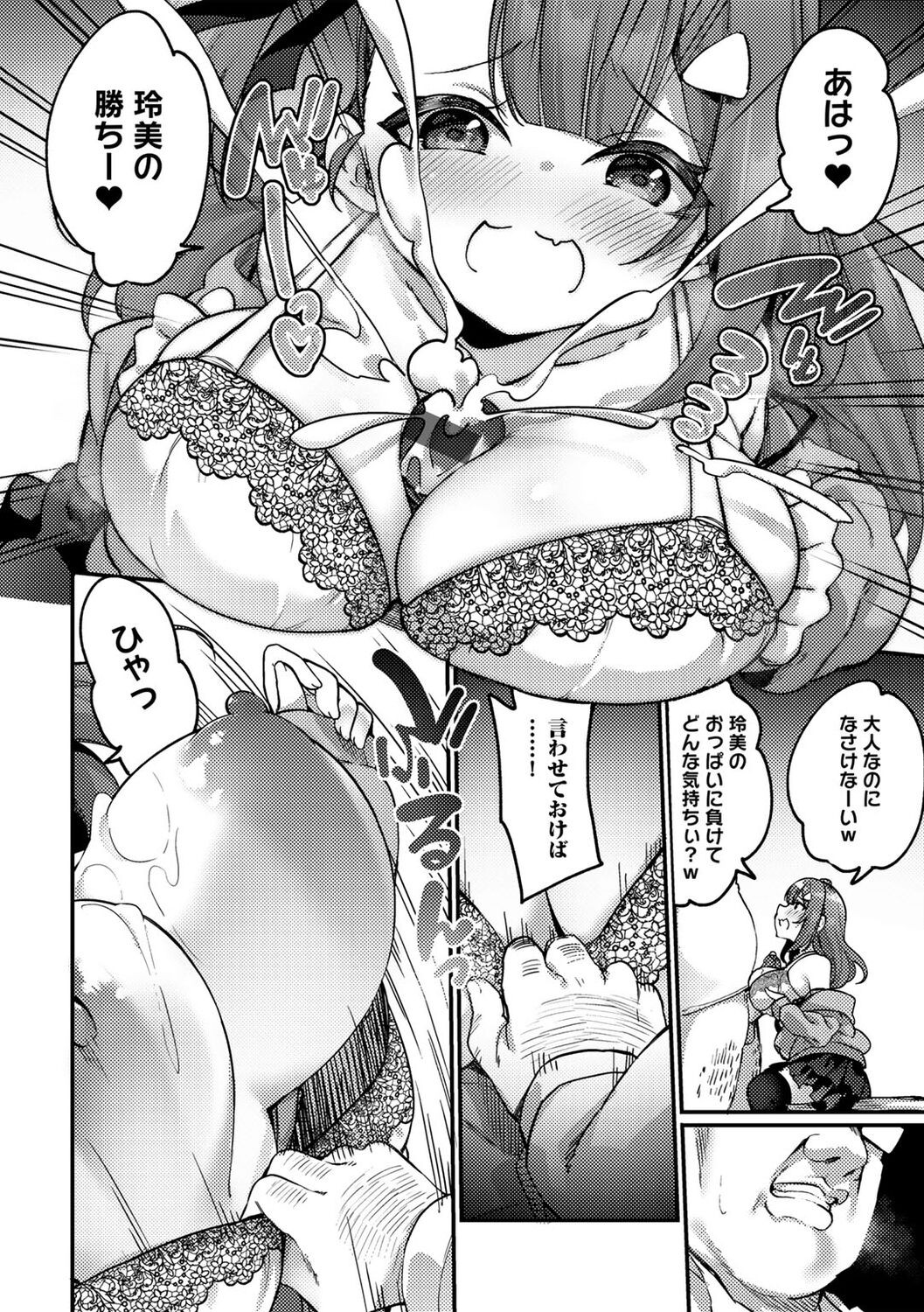 Page 170