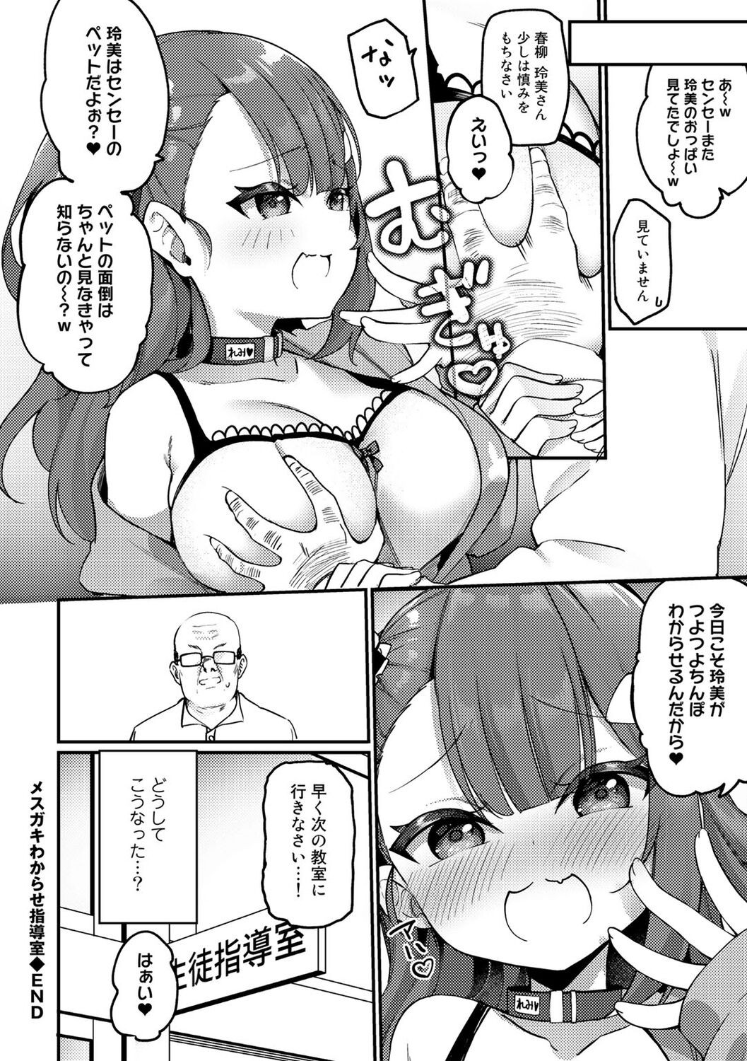 Page 184