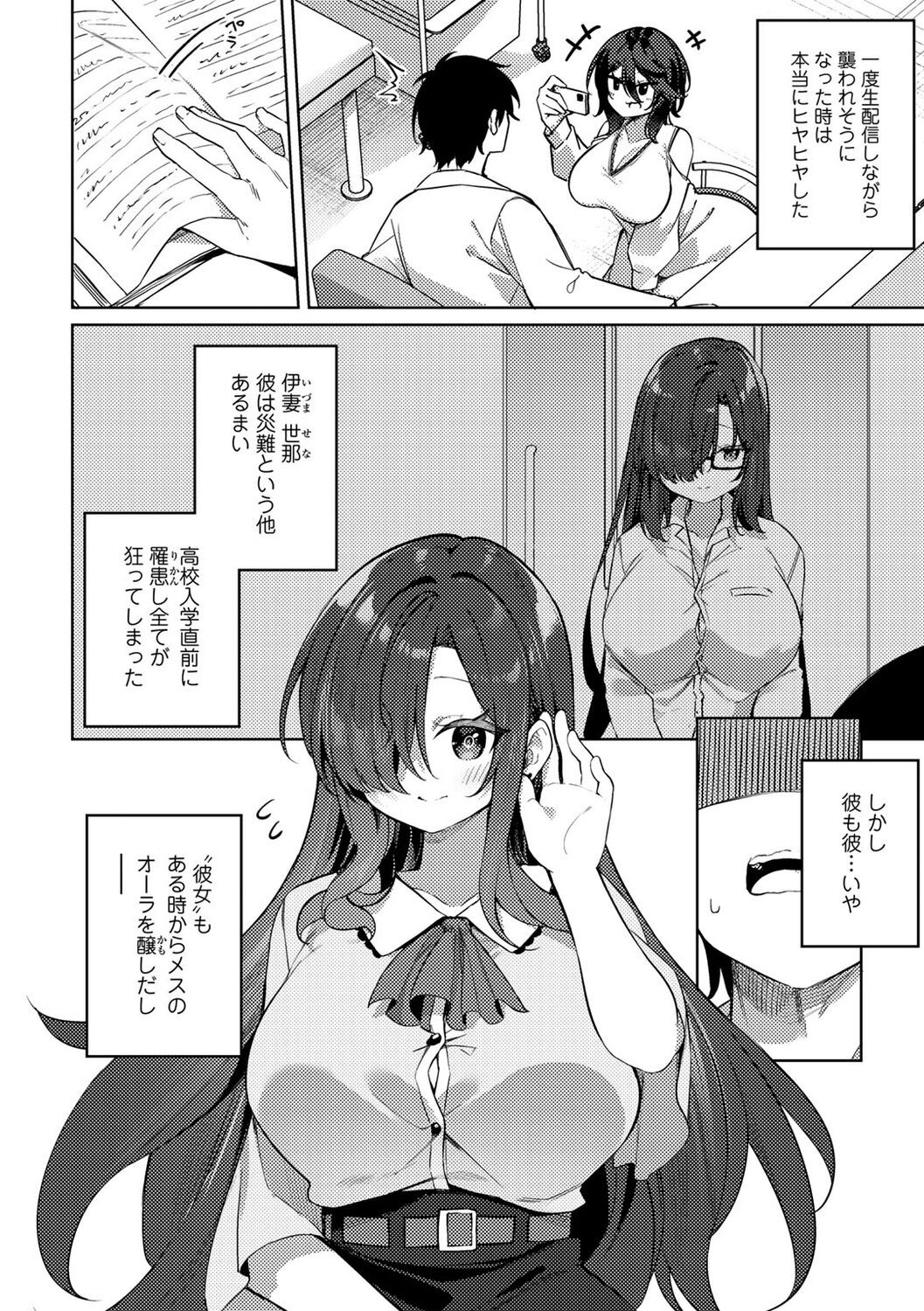 Page 198
