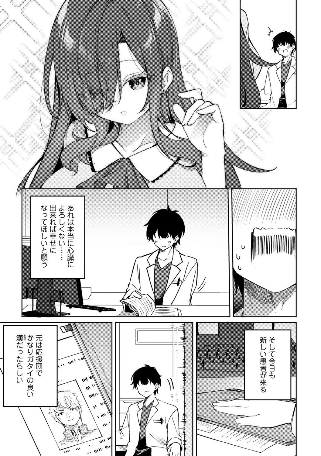Page 199