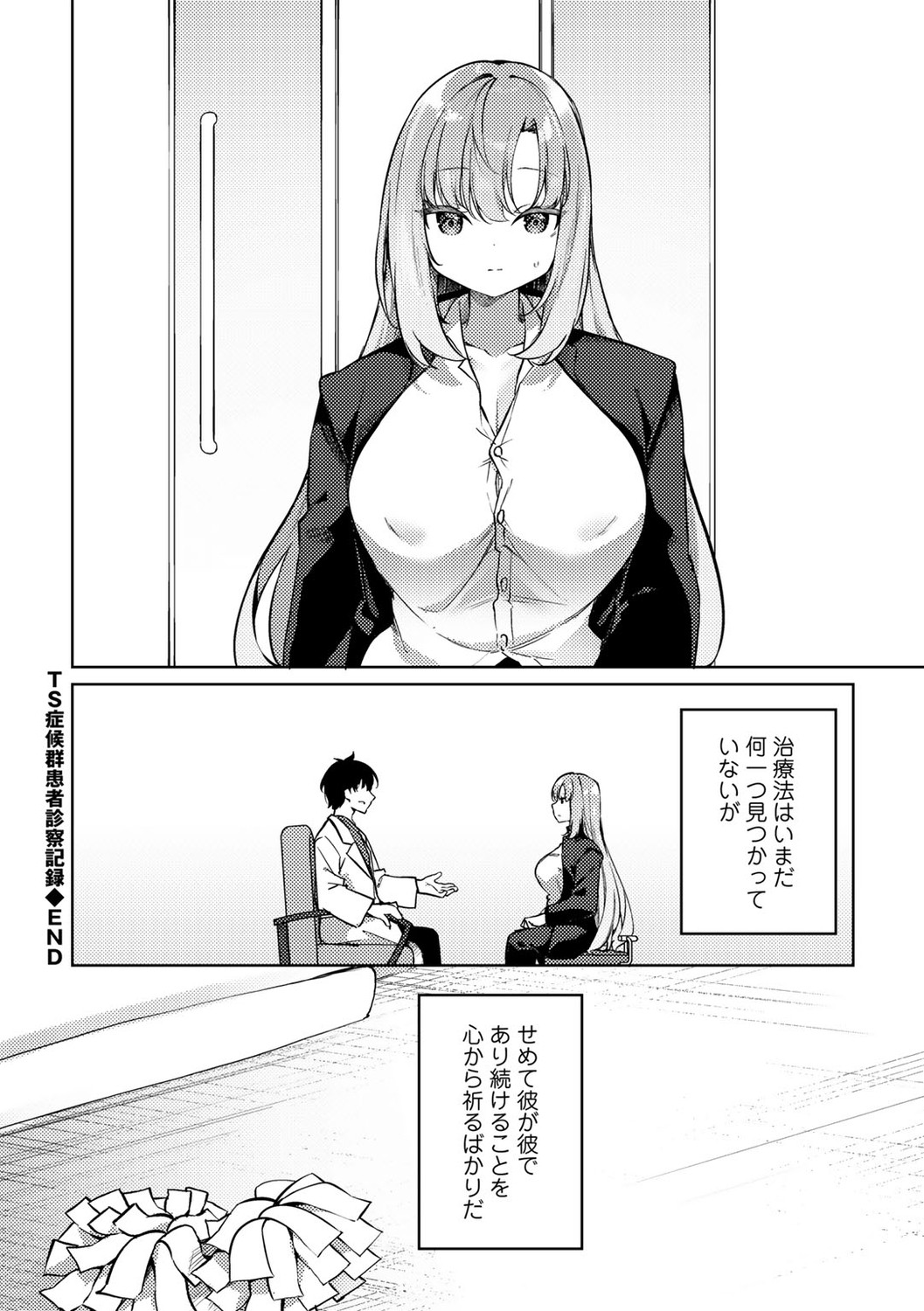 Page 200