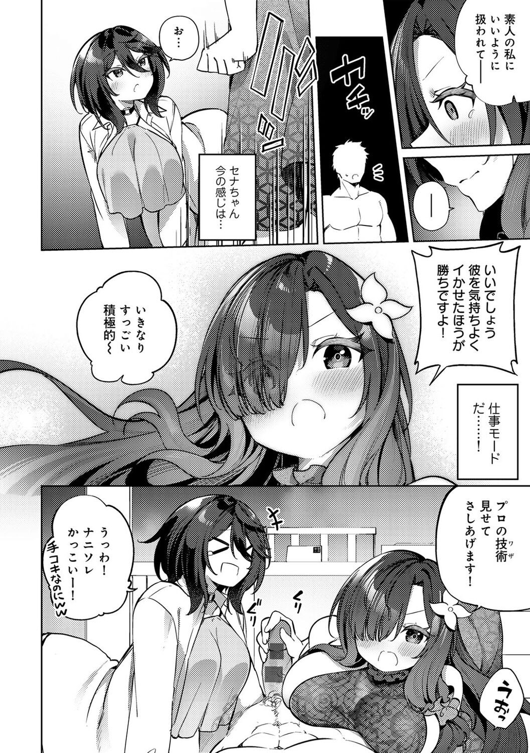 Page 206