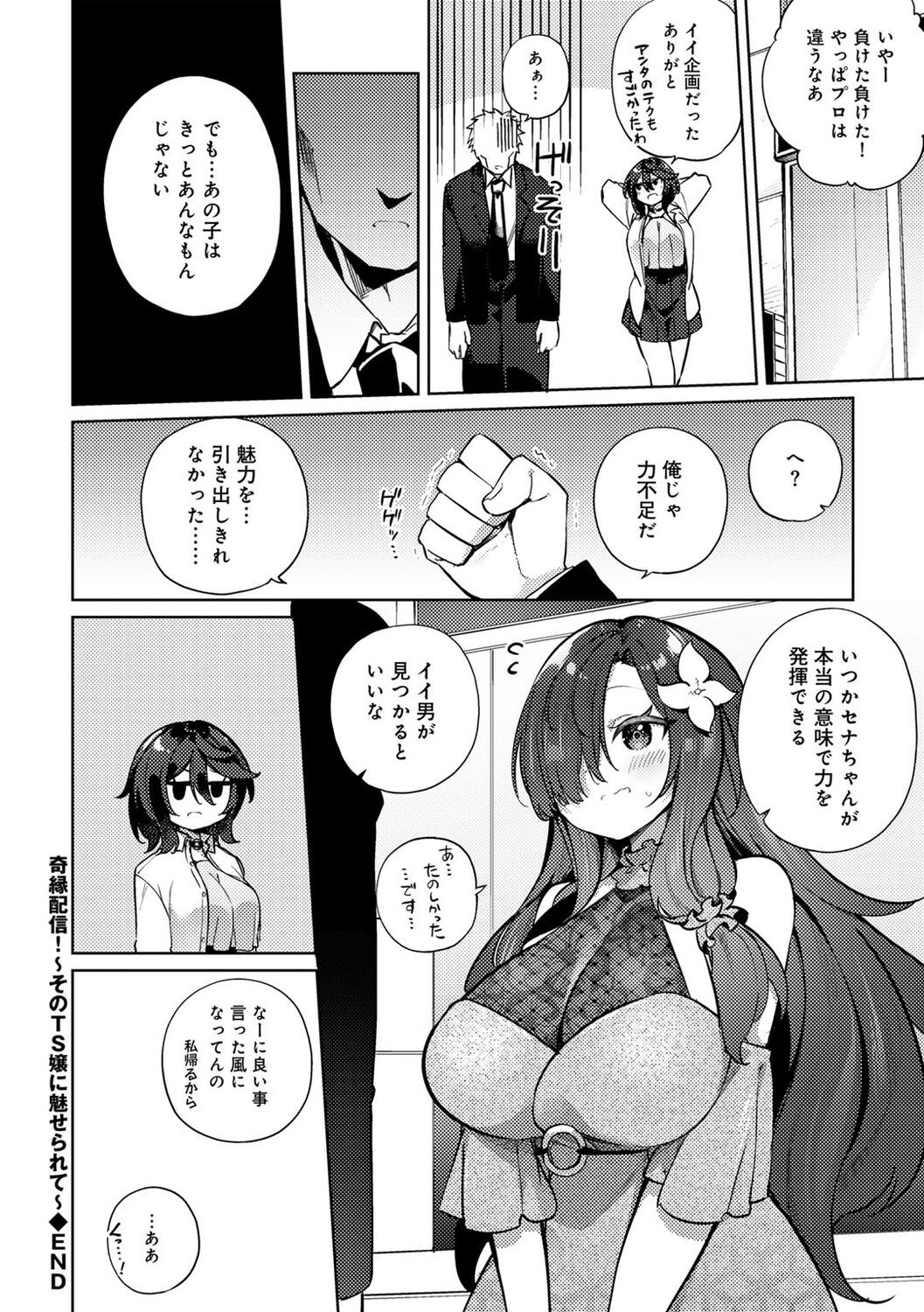 Page 218