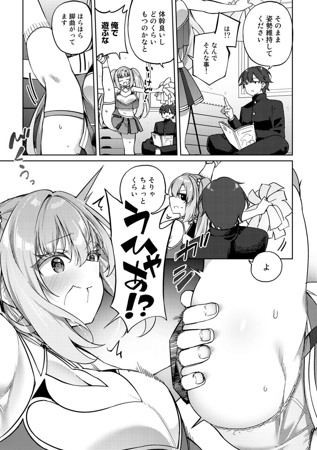 Page 39