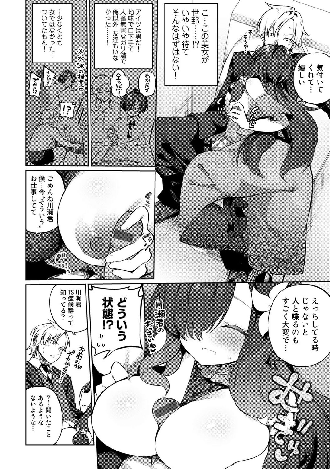 Page 58