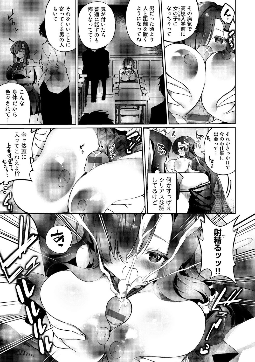 Page 59