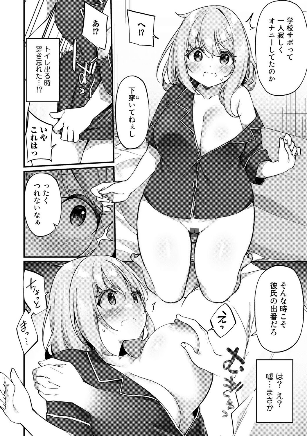 Page 86