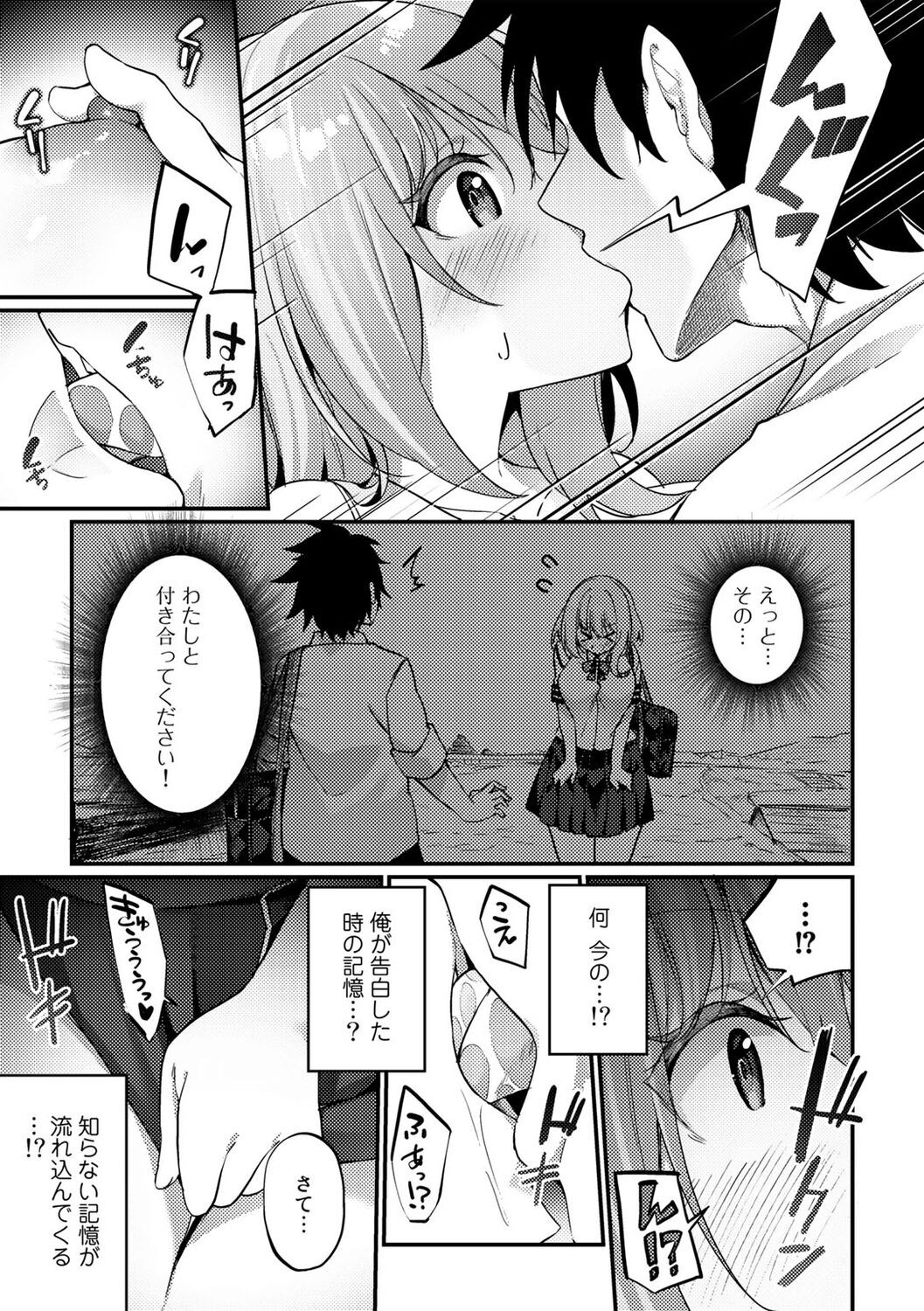 Page 87