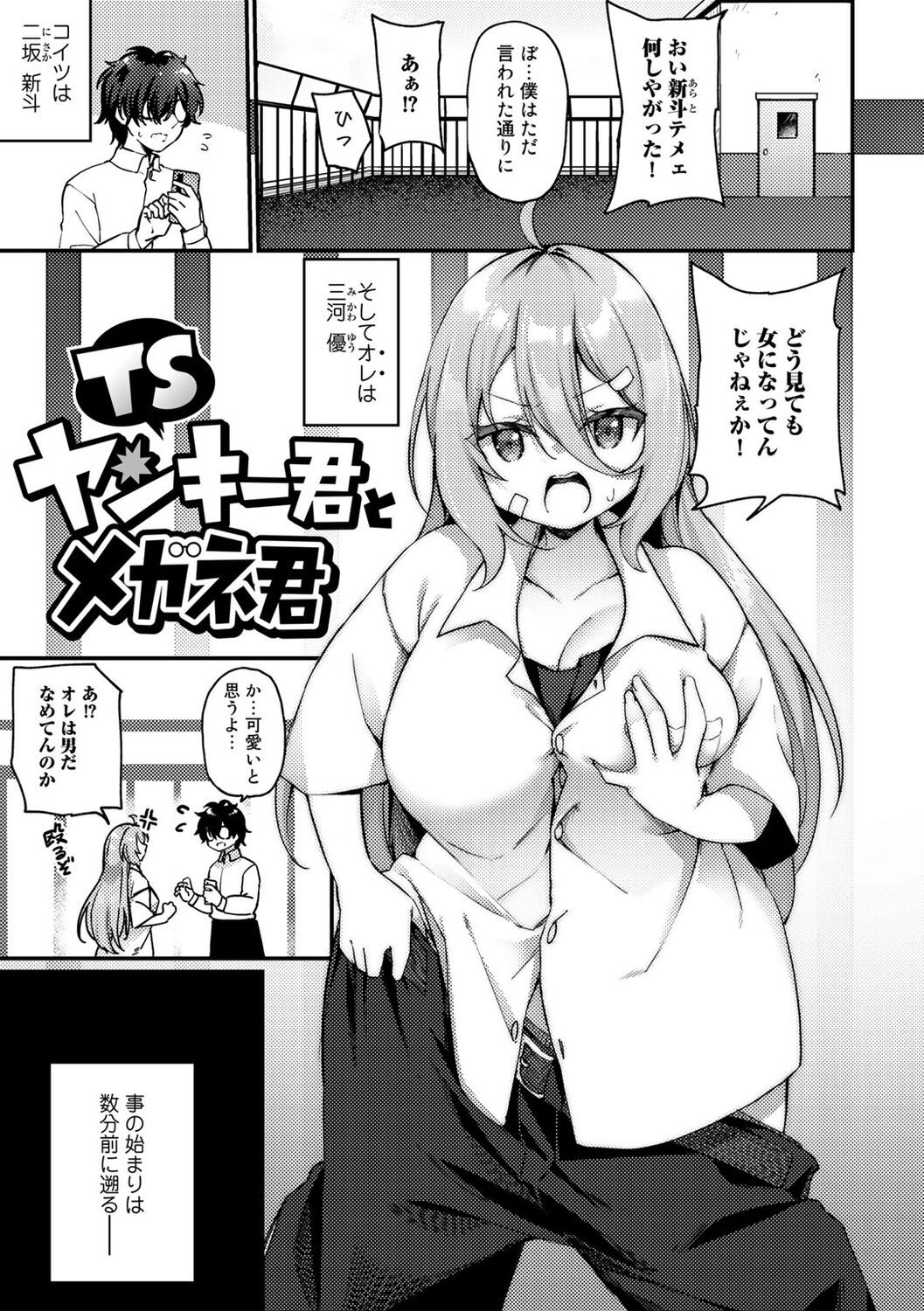 Page 99
