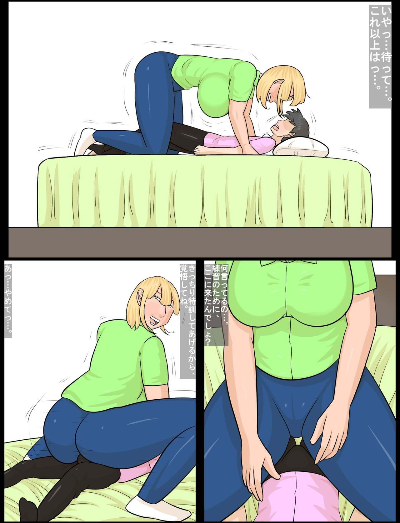 Page 43
