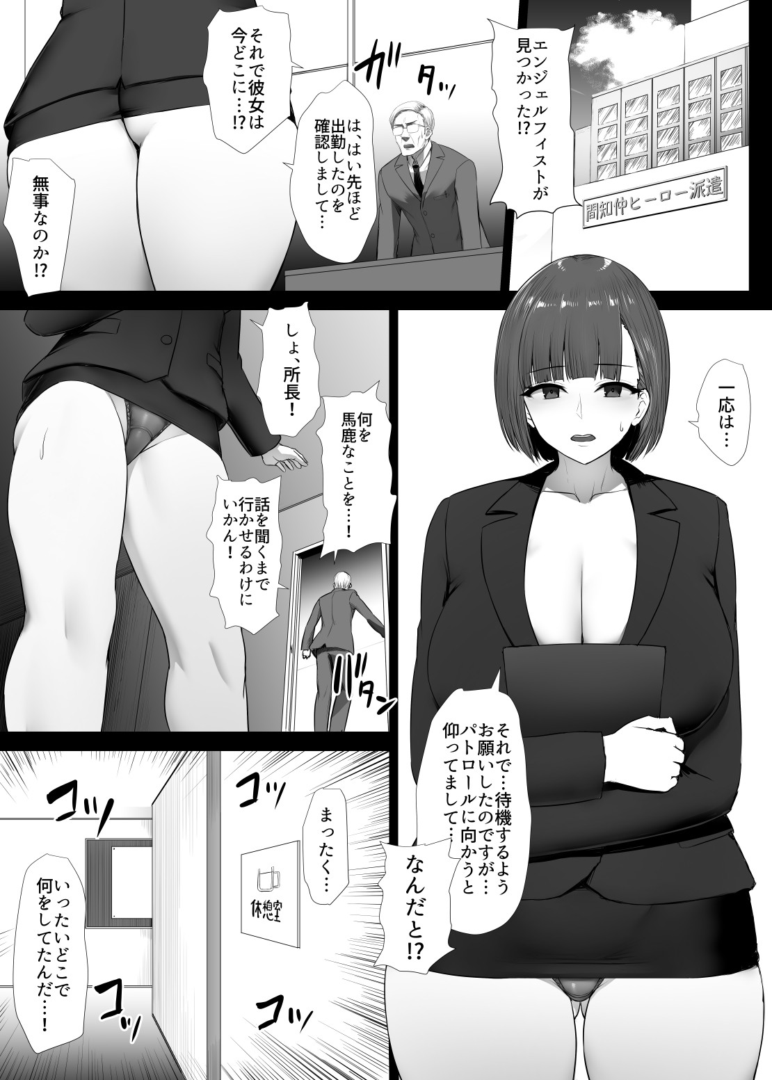 Page 100