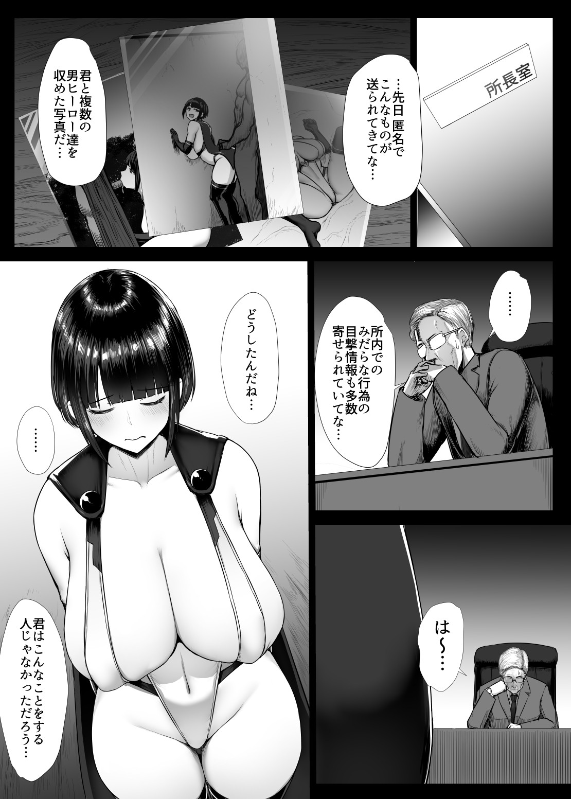 Page 110