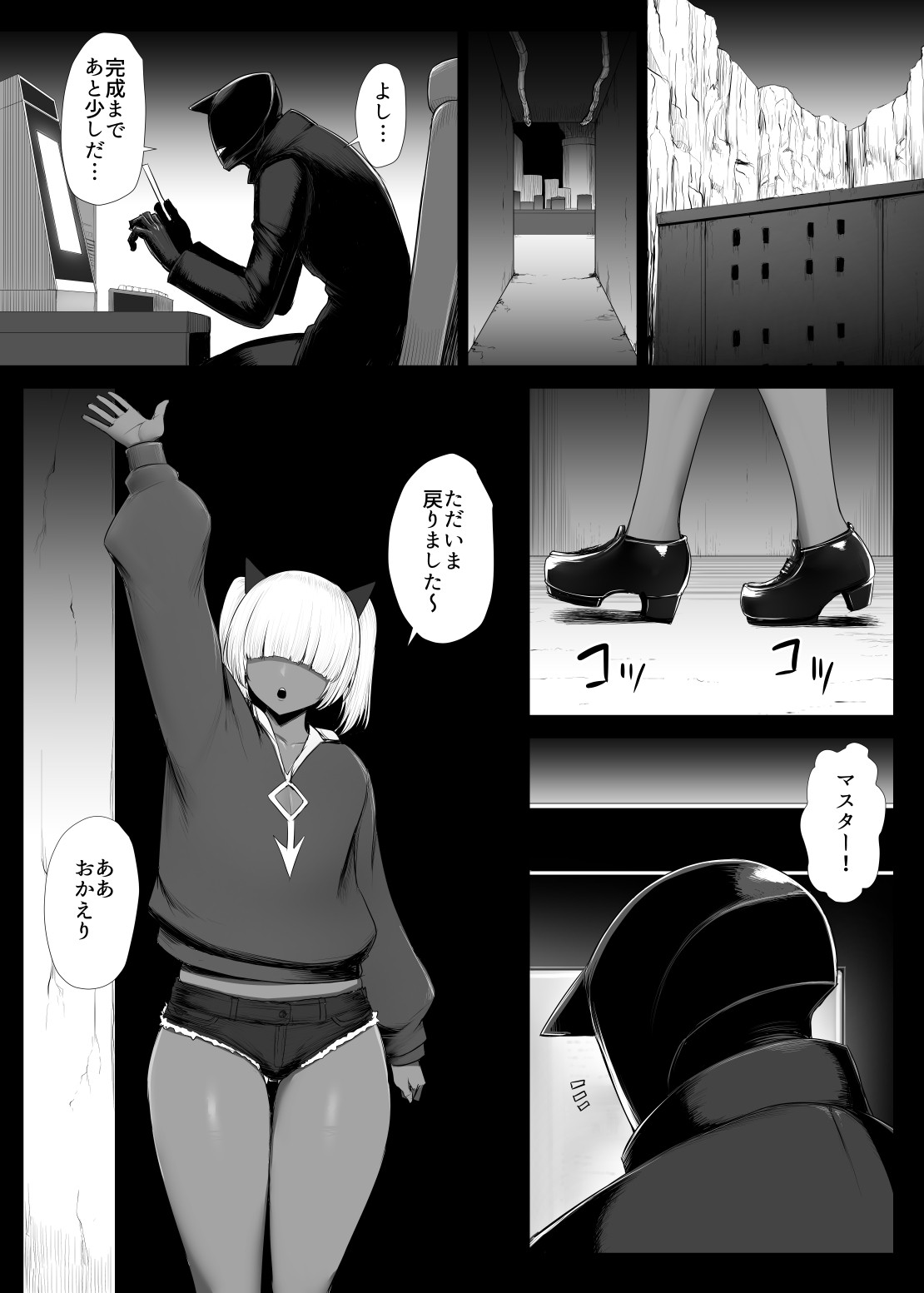 Page 134