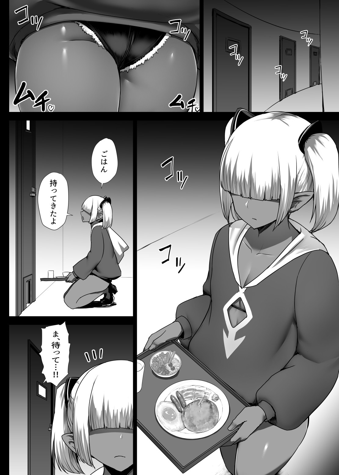 Page 38