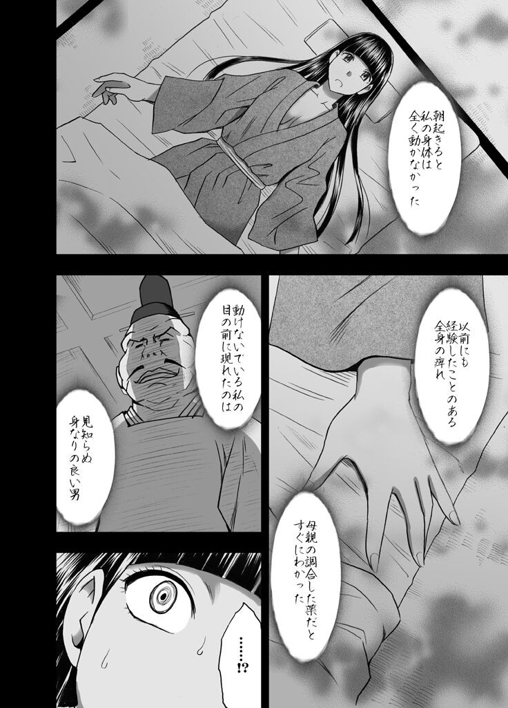 Page 122