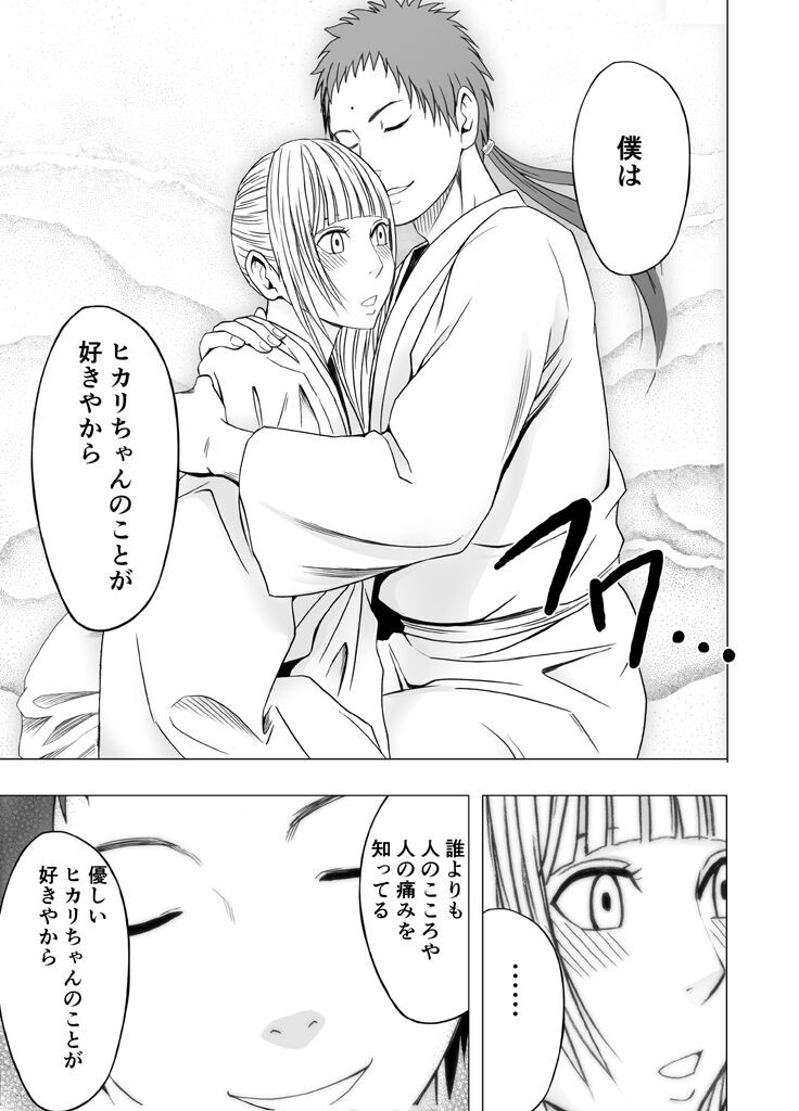 Page 150