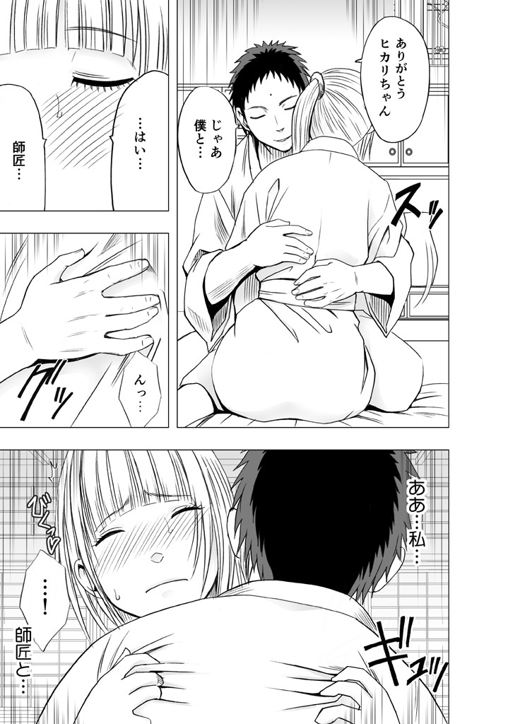 Page 152