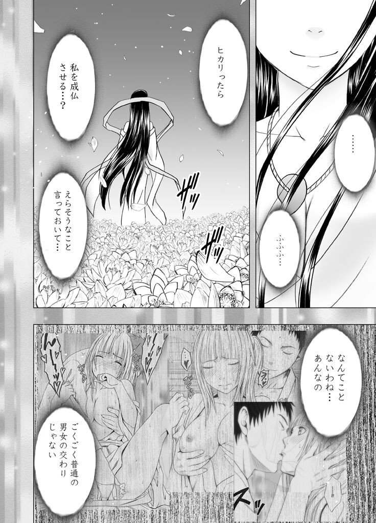 Page 169