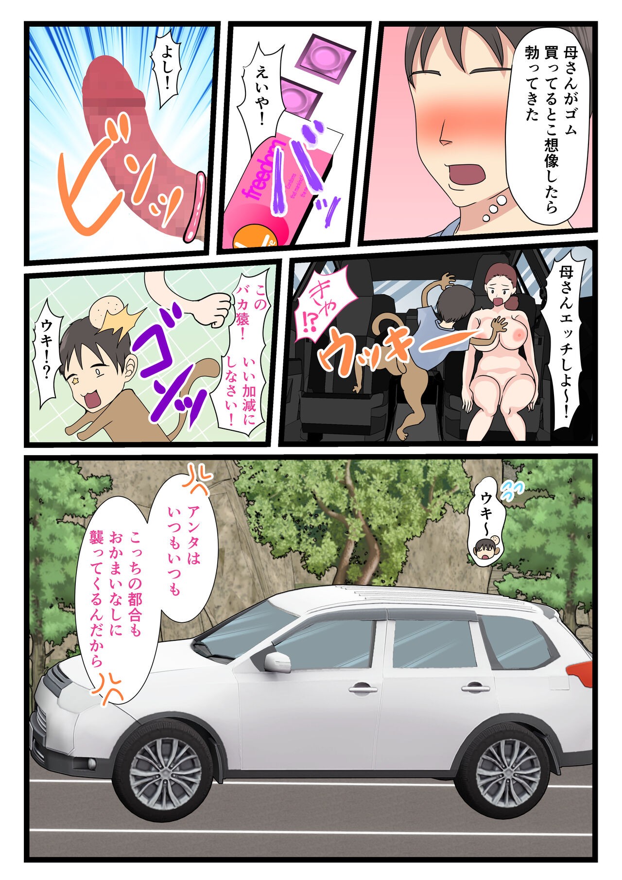 Page 40