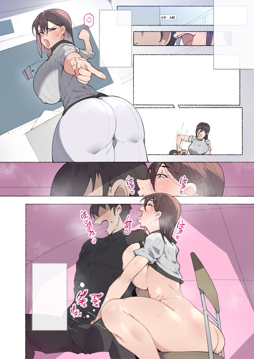 Page 105