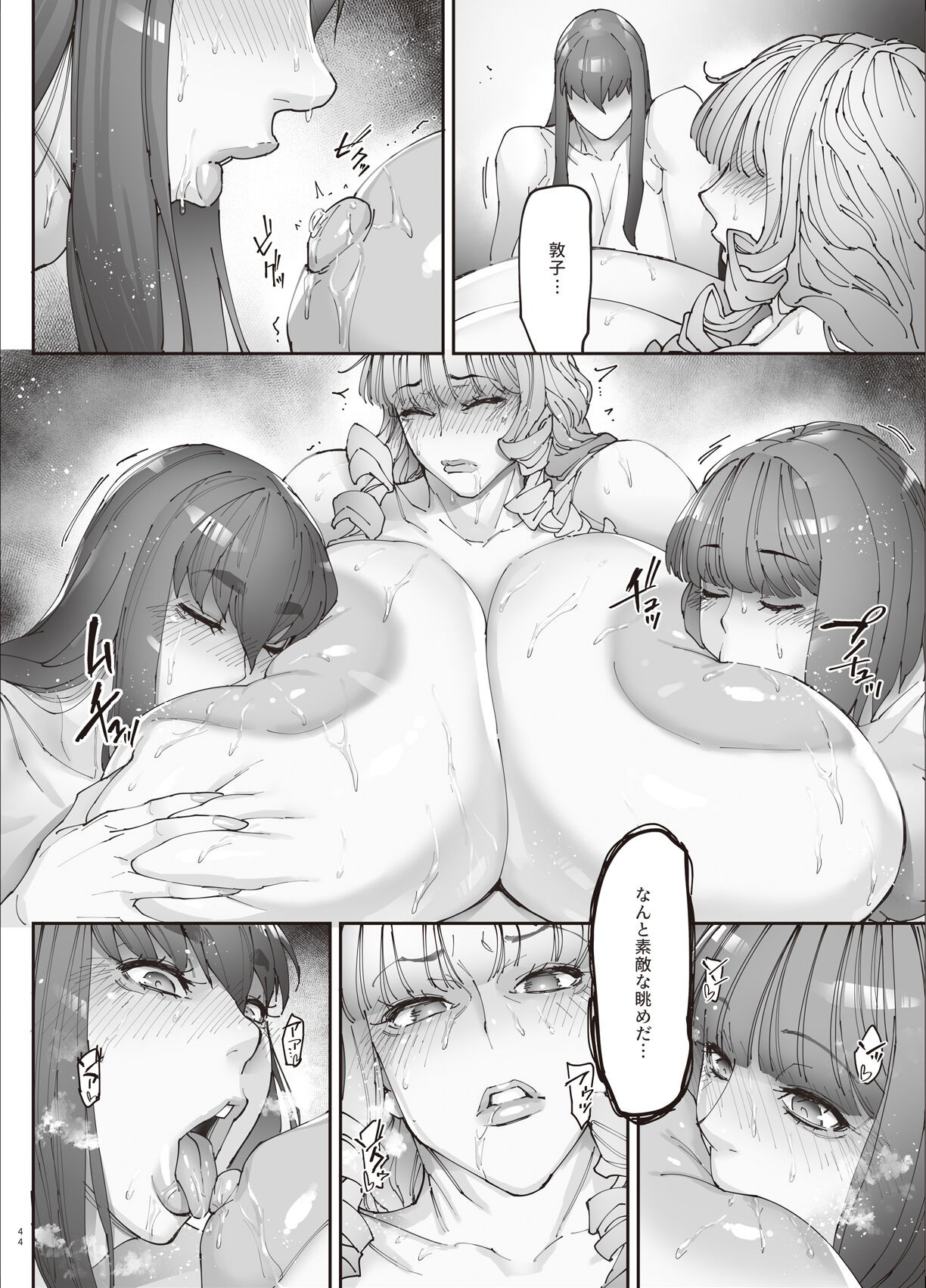 Page 43