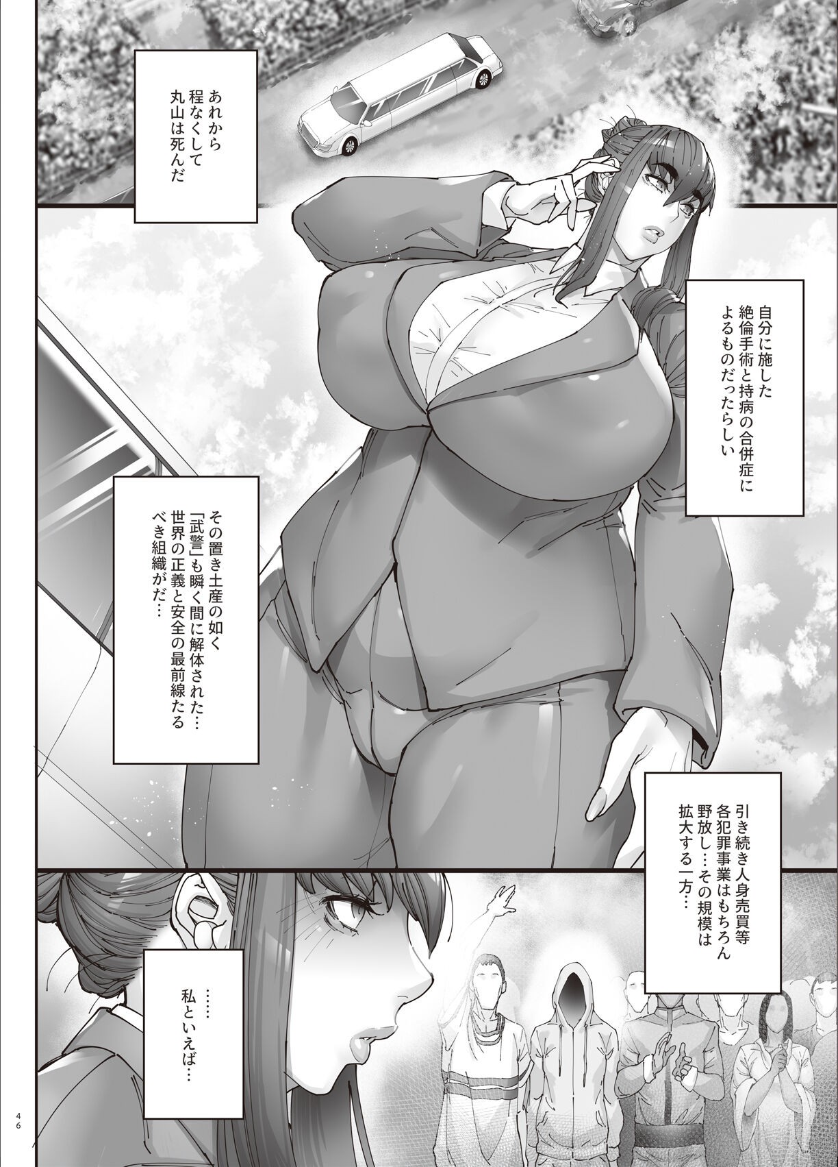 Page 45