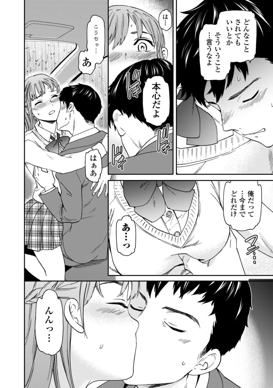 Page 120