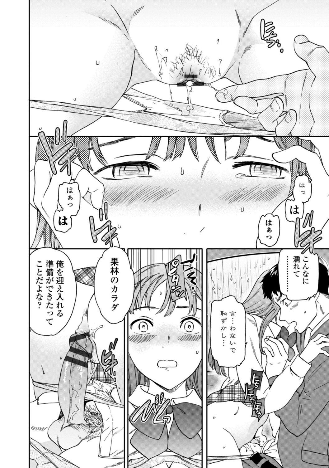 Page 124