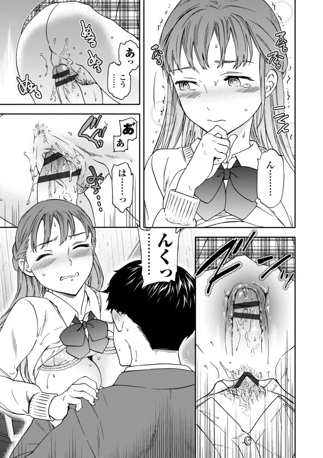Page 125
