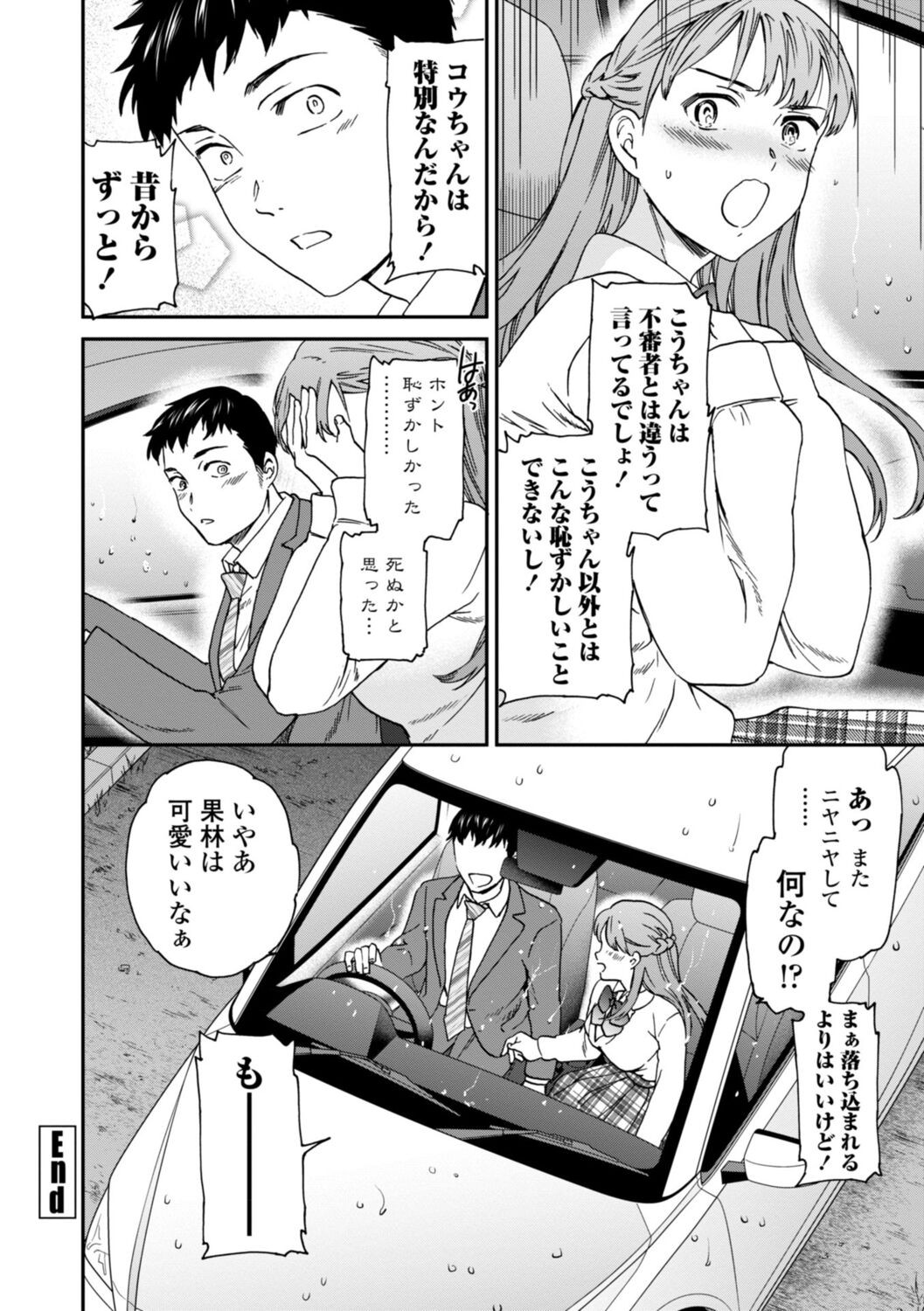 Page 132