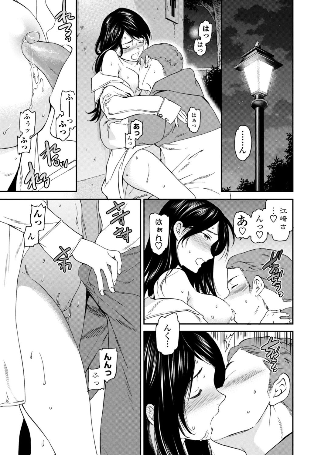 Page 147