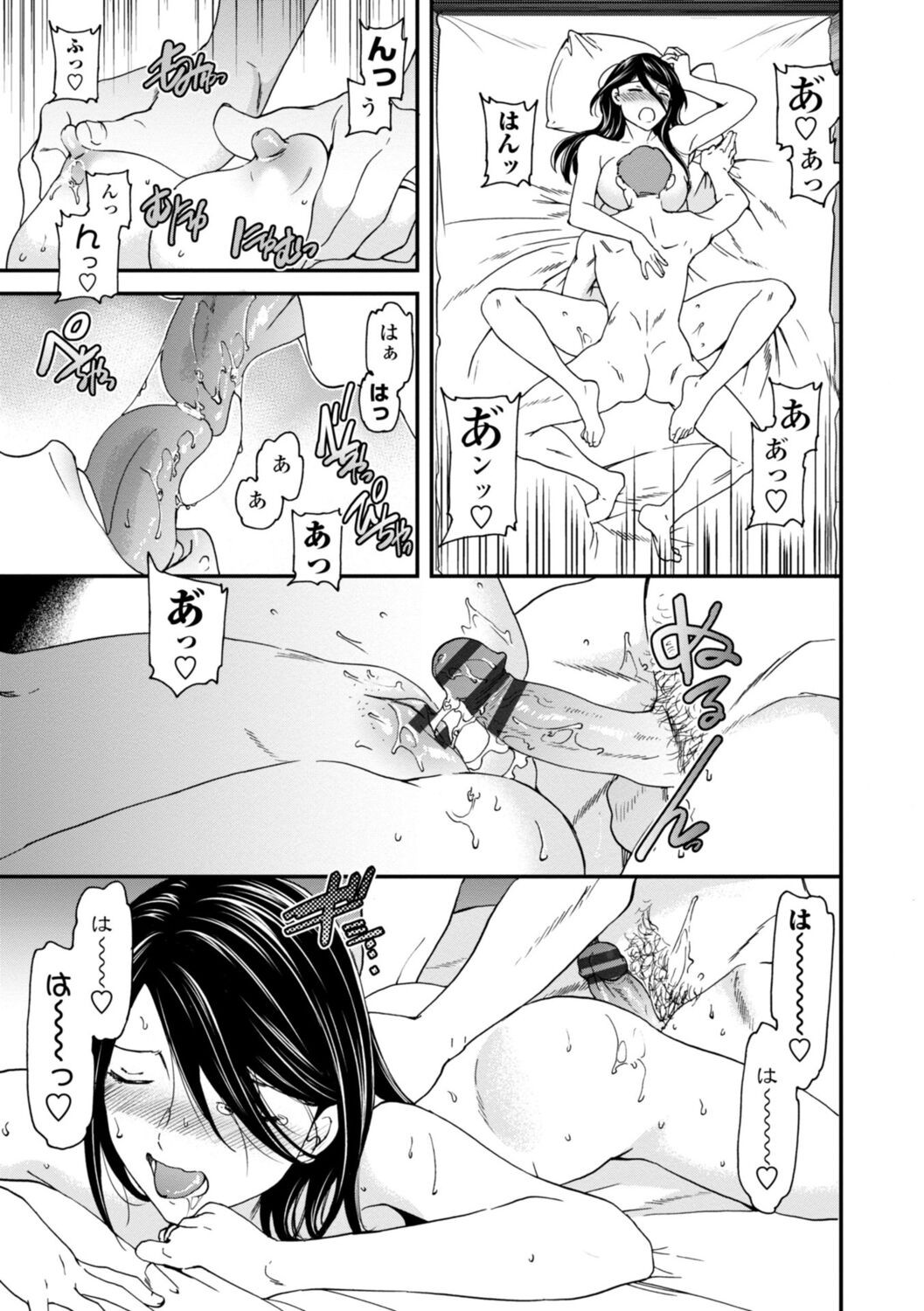 Page 155