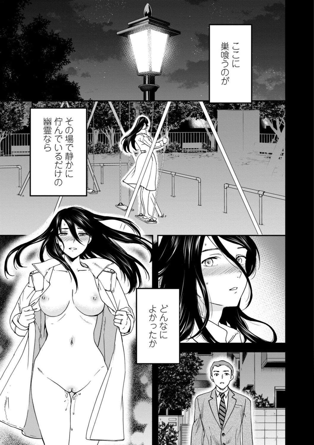 Page 157