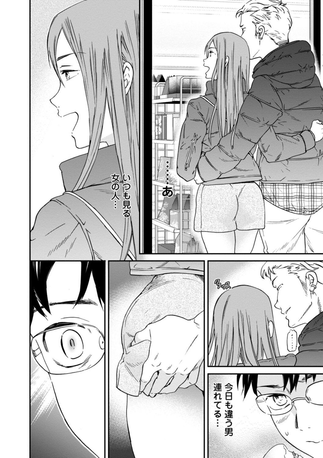 Page 160