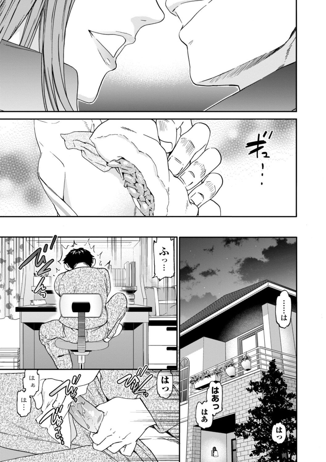 Page 161