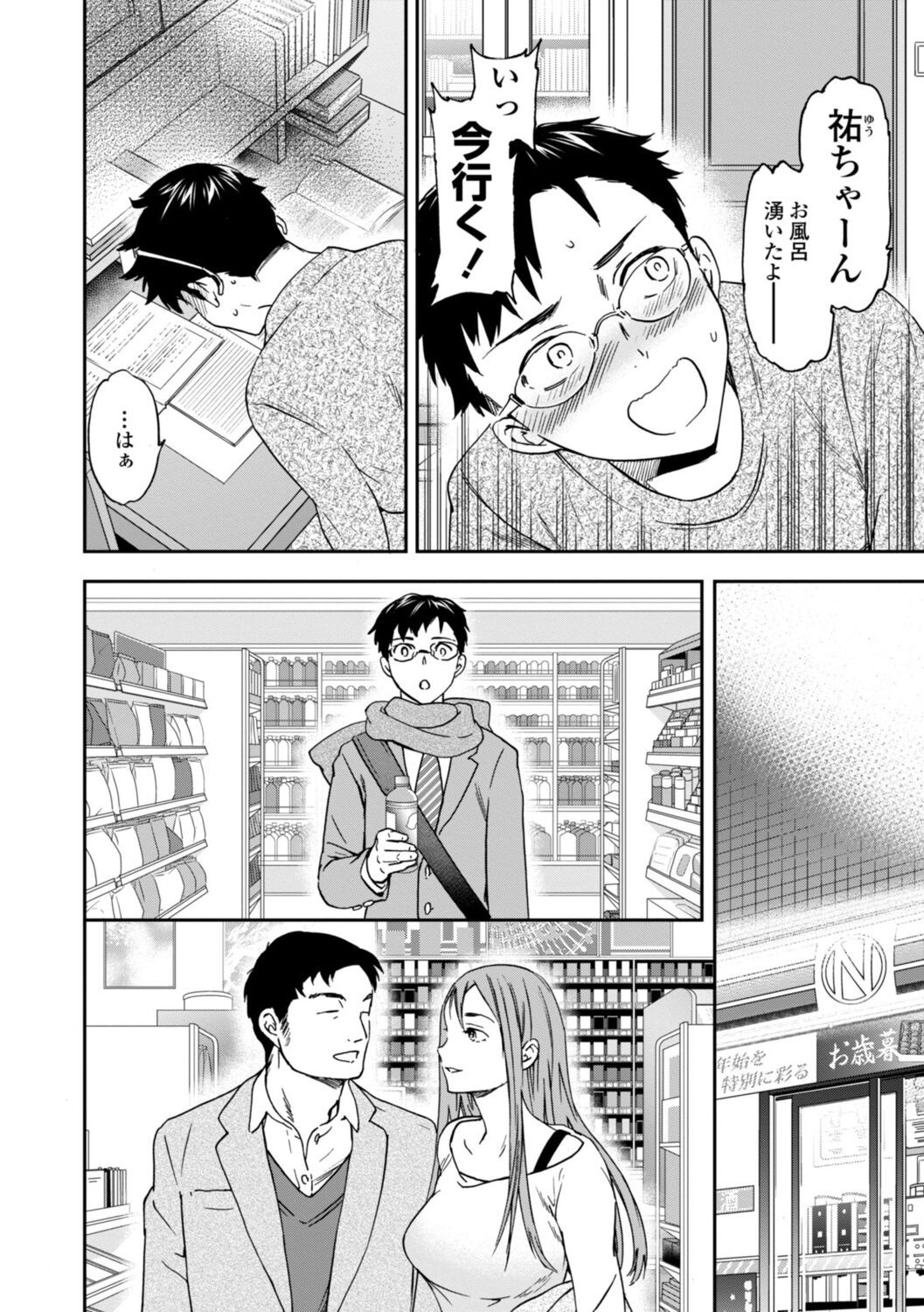 Page 162