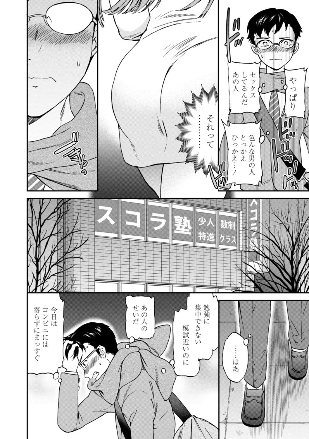 Page 164