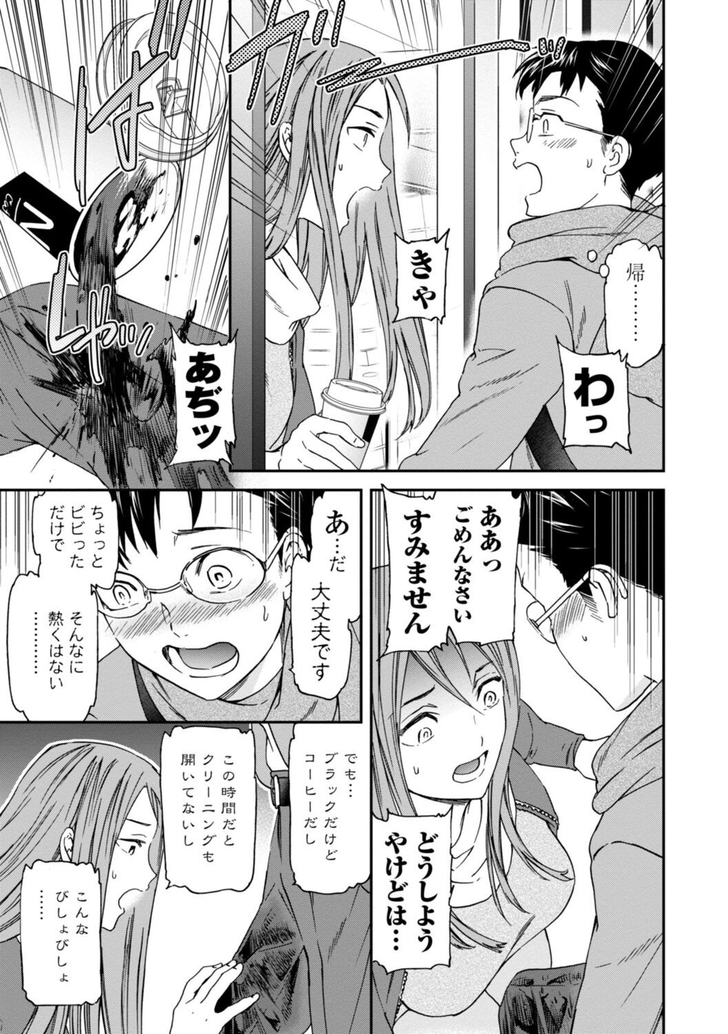 Page 165