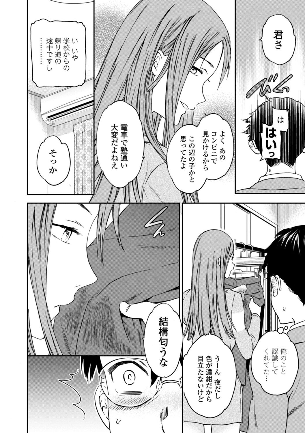 Page 168