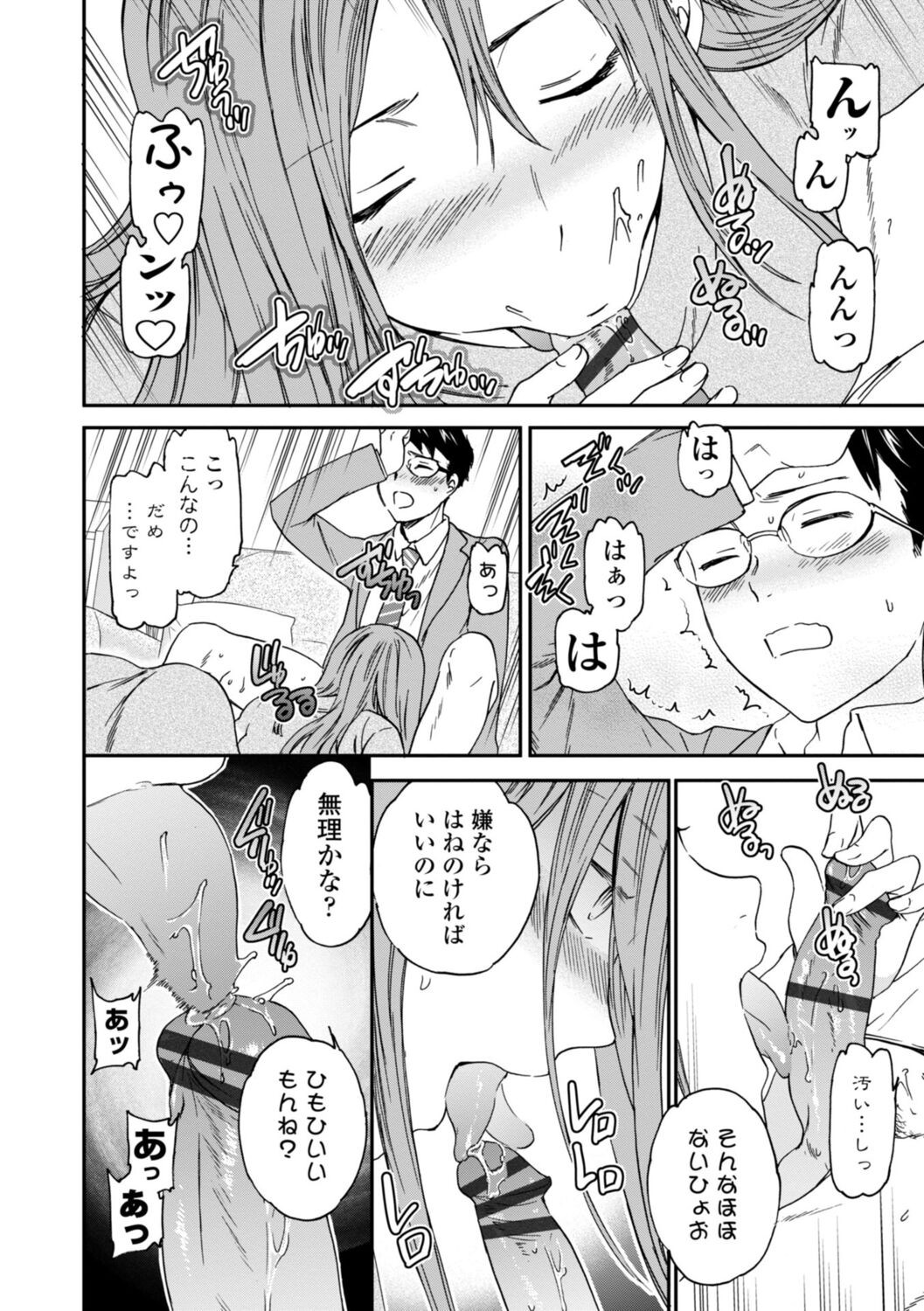 Page 172