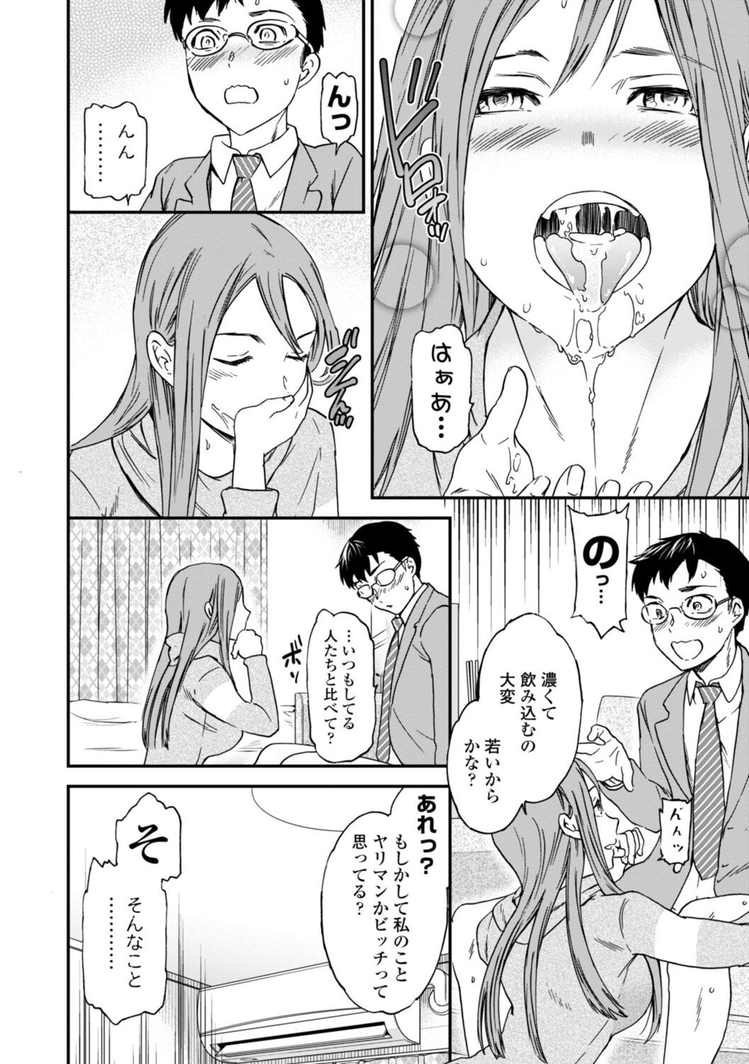 Page 174