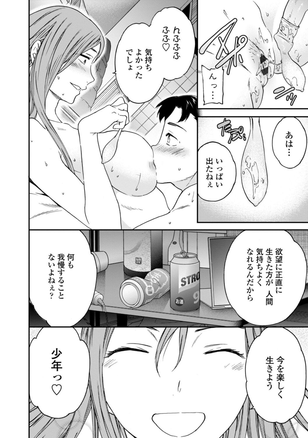 Page 180