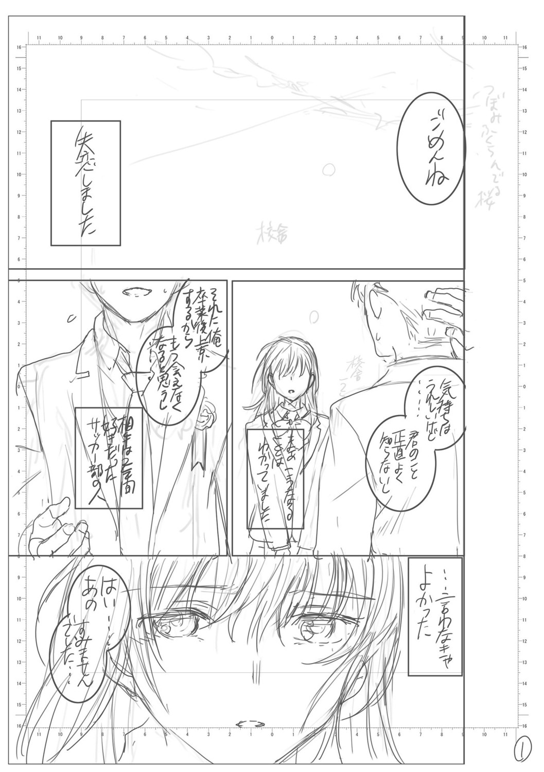 Page 187