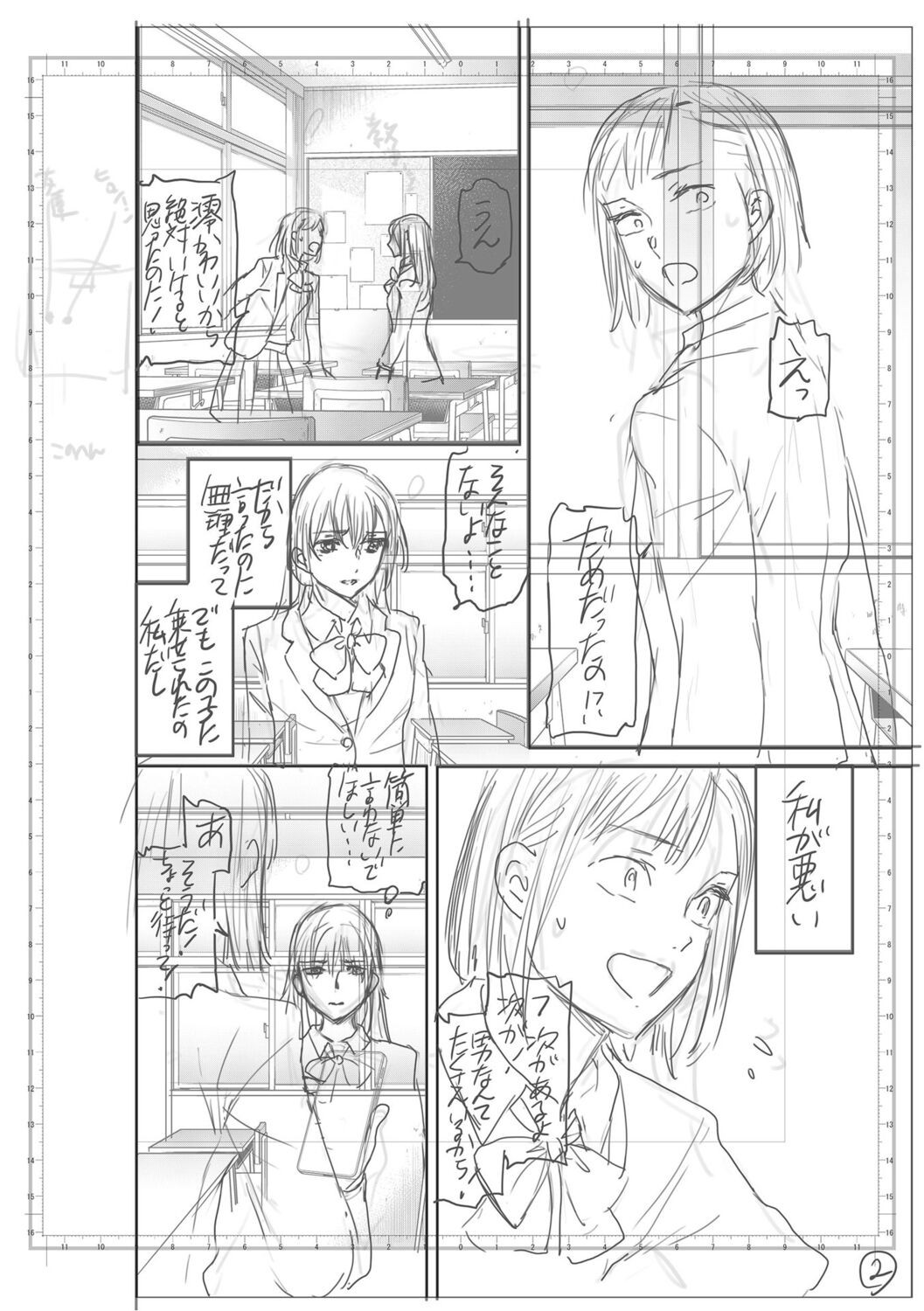 Page 188