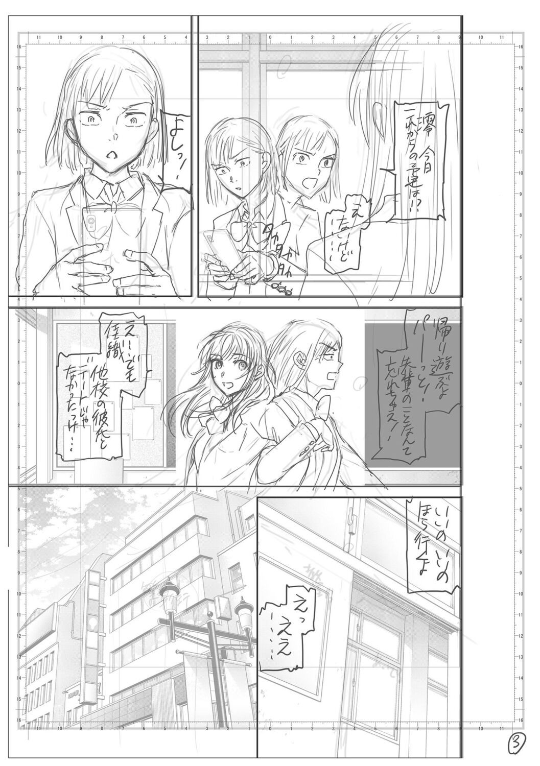 Page 189