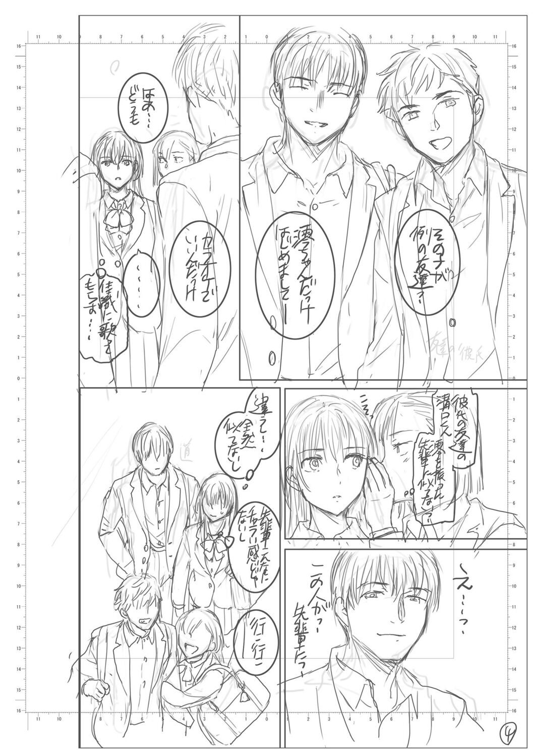 Page 190