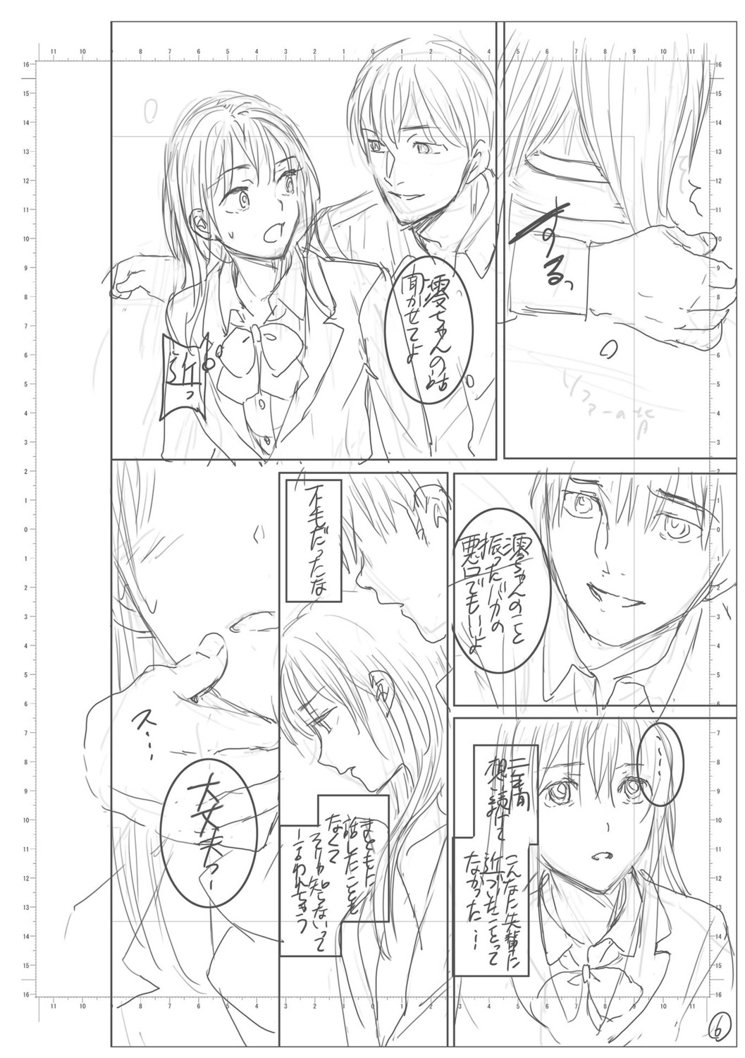 Page 192