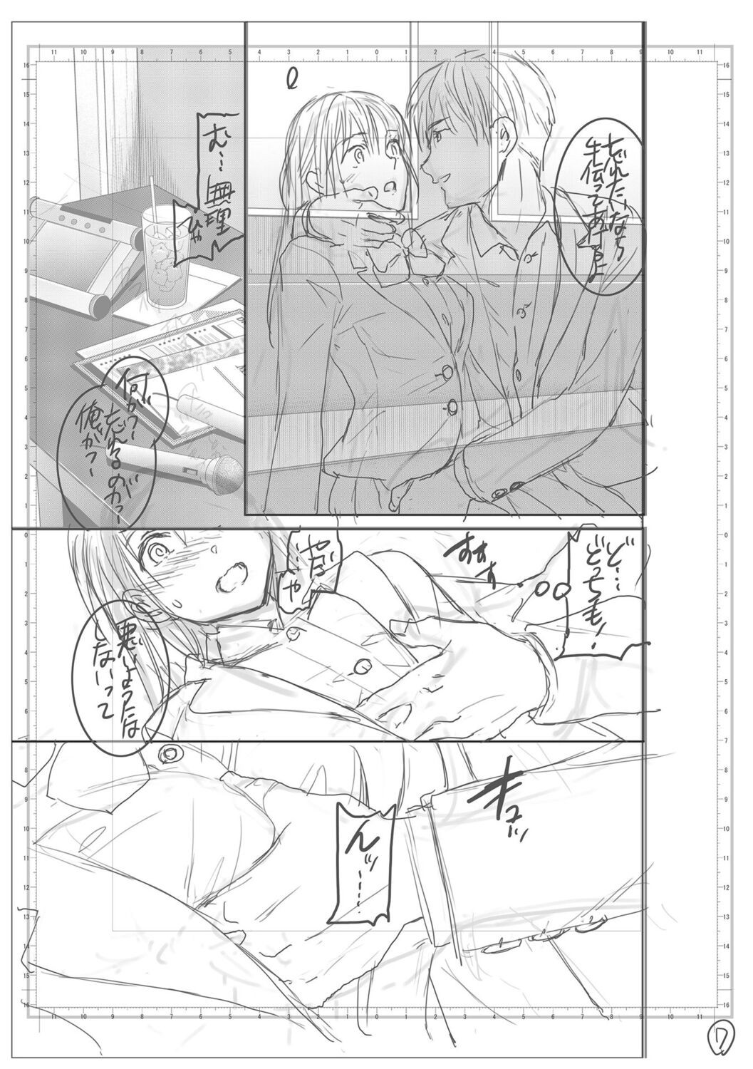 Page 193